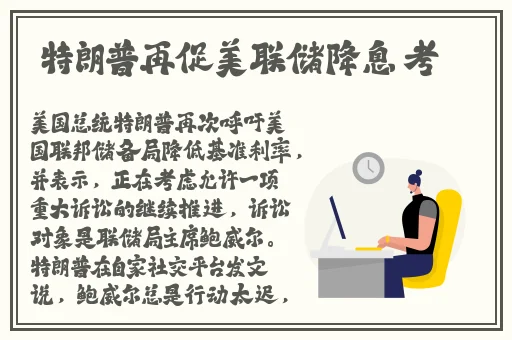 星空传媒春节回家相亲孟孟